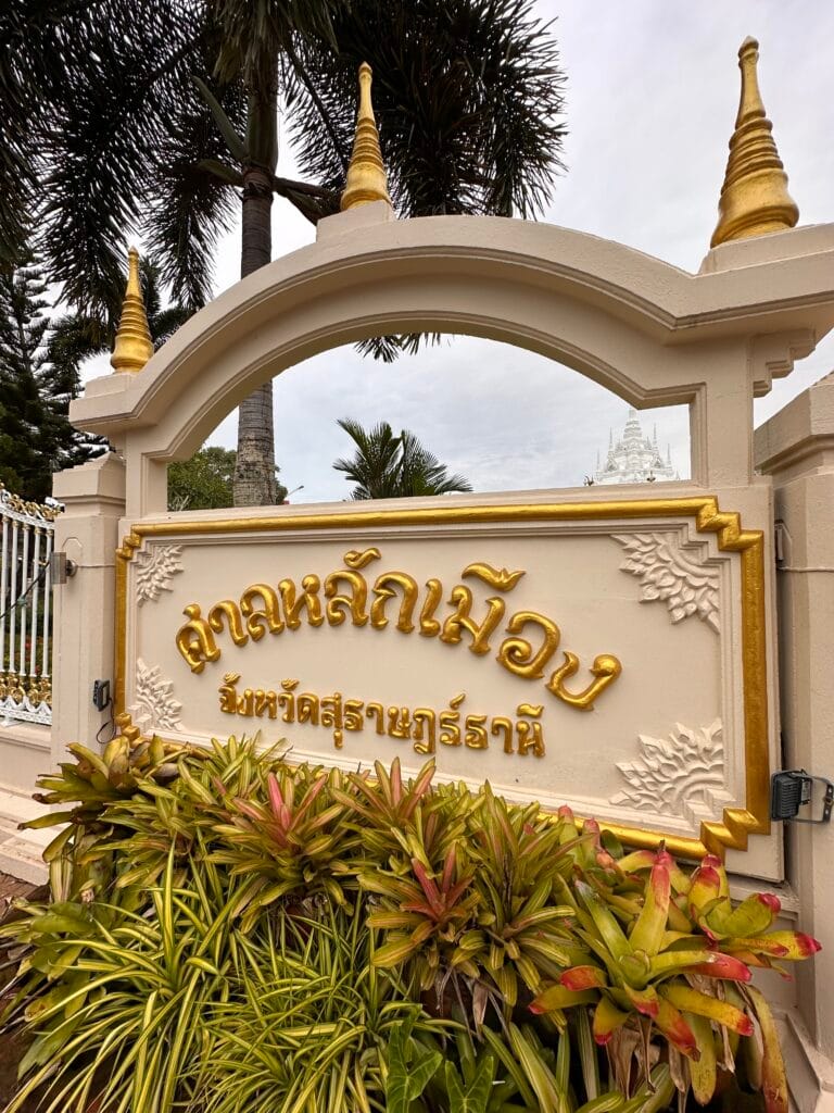 Wat Don Sak gate , traveling with Resurgence Travel